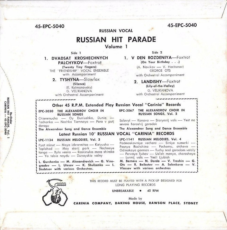 Russian Hit Parade. Volume 1