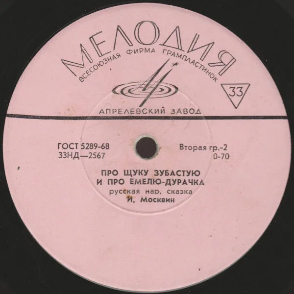 Русские народные сказки