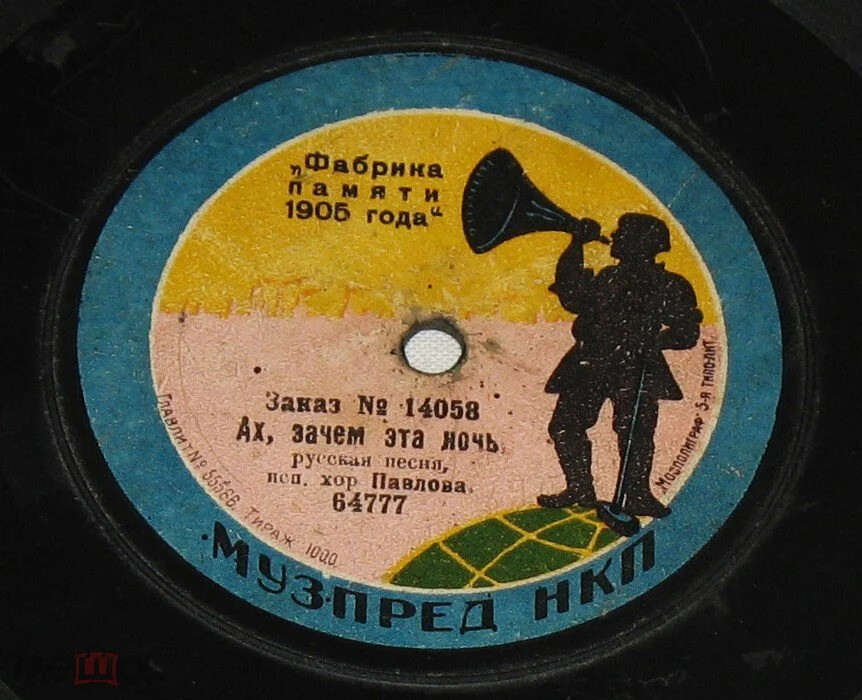 Хор Павлова - Перстенек // Ах, зачем эта ночь