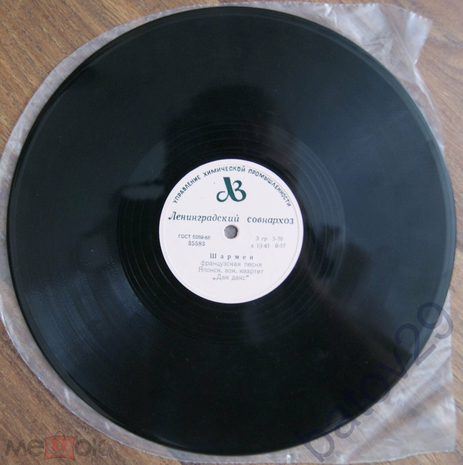 Японский вокальный квартет «Дак дакс»