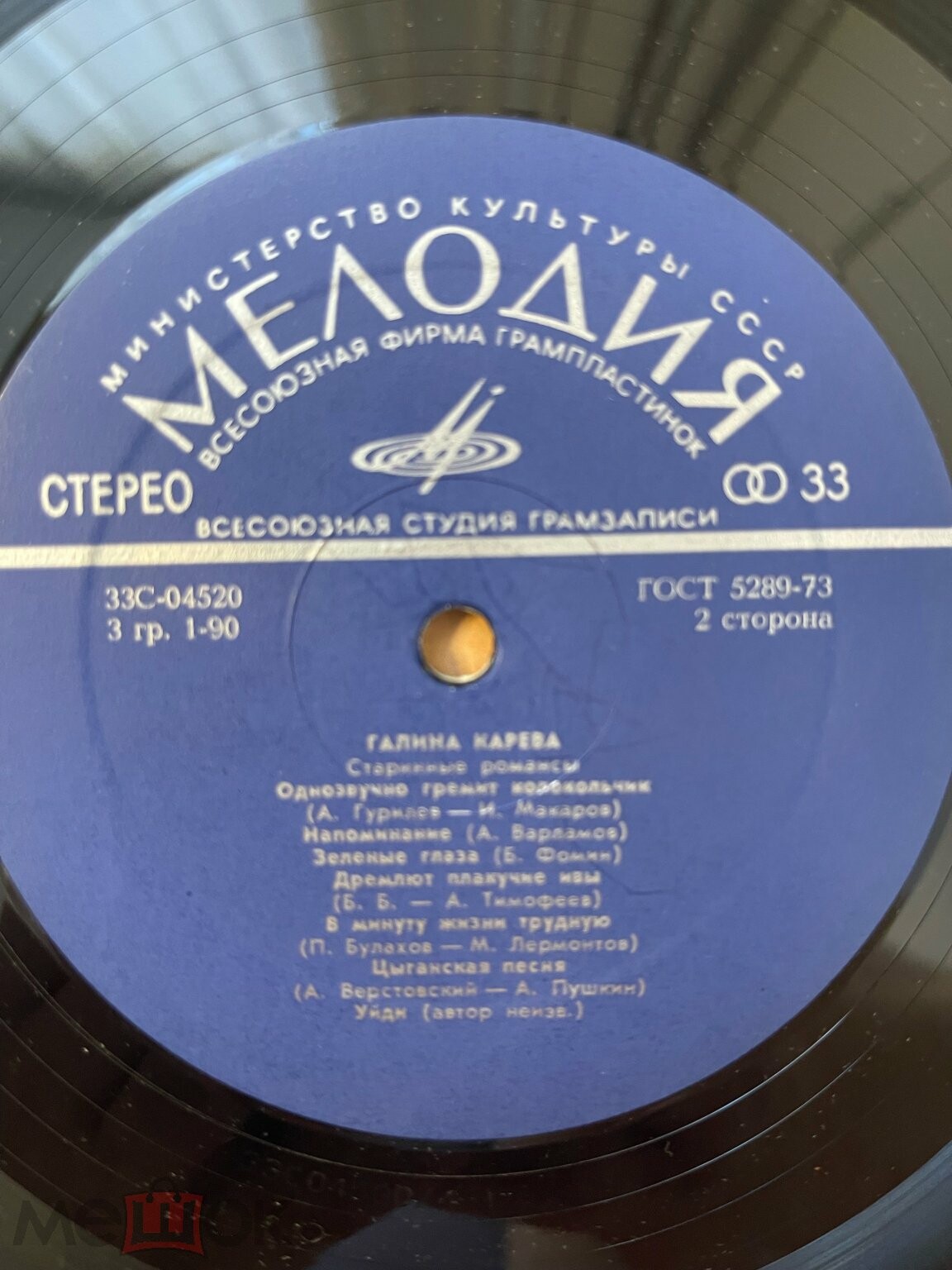 Галина Карева. Старинные романсы