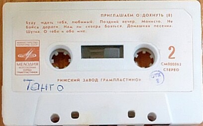 Приглашаем отдохнуть (8)