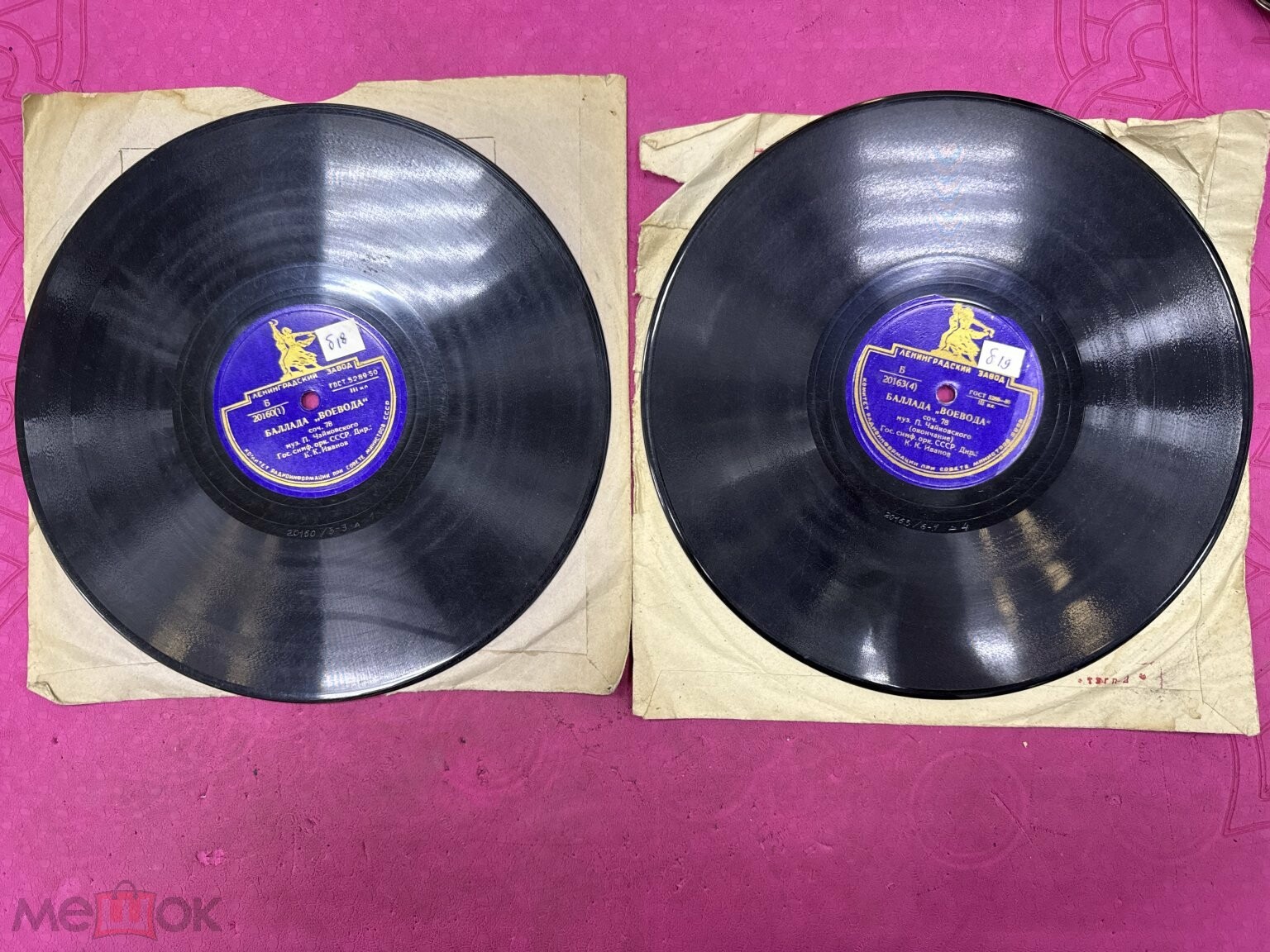 П. ЧАЙКОВСКИЙ. "Воевода", баллада (по А. Мицкевичу - А. Пушкину), соч. 78 — Гос. симф. оркестр СССР, дирижер К. Иванов