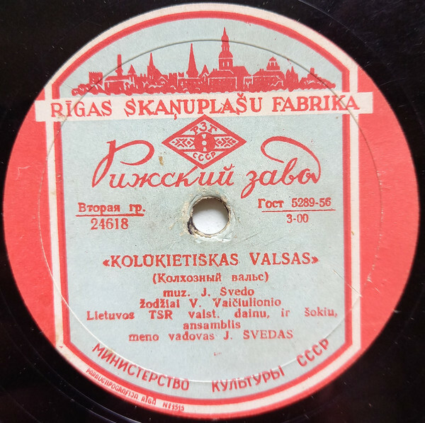 Kolūkietiškas Valsas / Piemenukai  (на литовском языке)