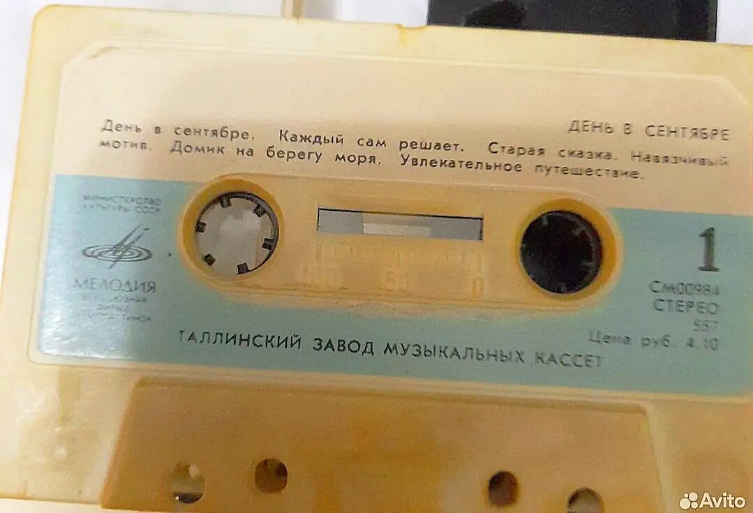 Р. Газизов. День в сентябре