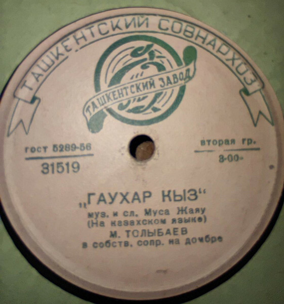 М.ТОЛЫБАЕВ в собств. сопровождении на домре