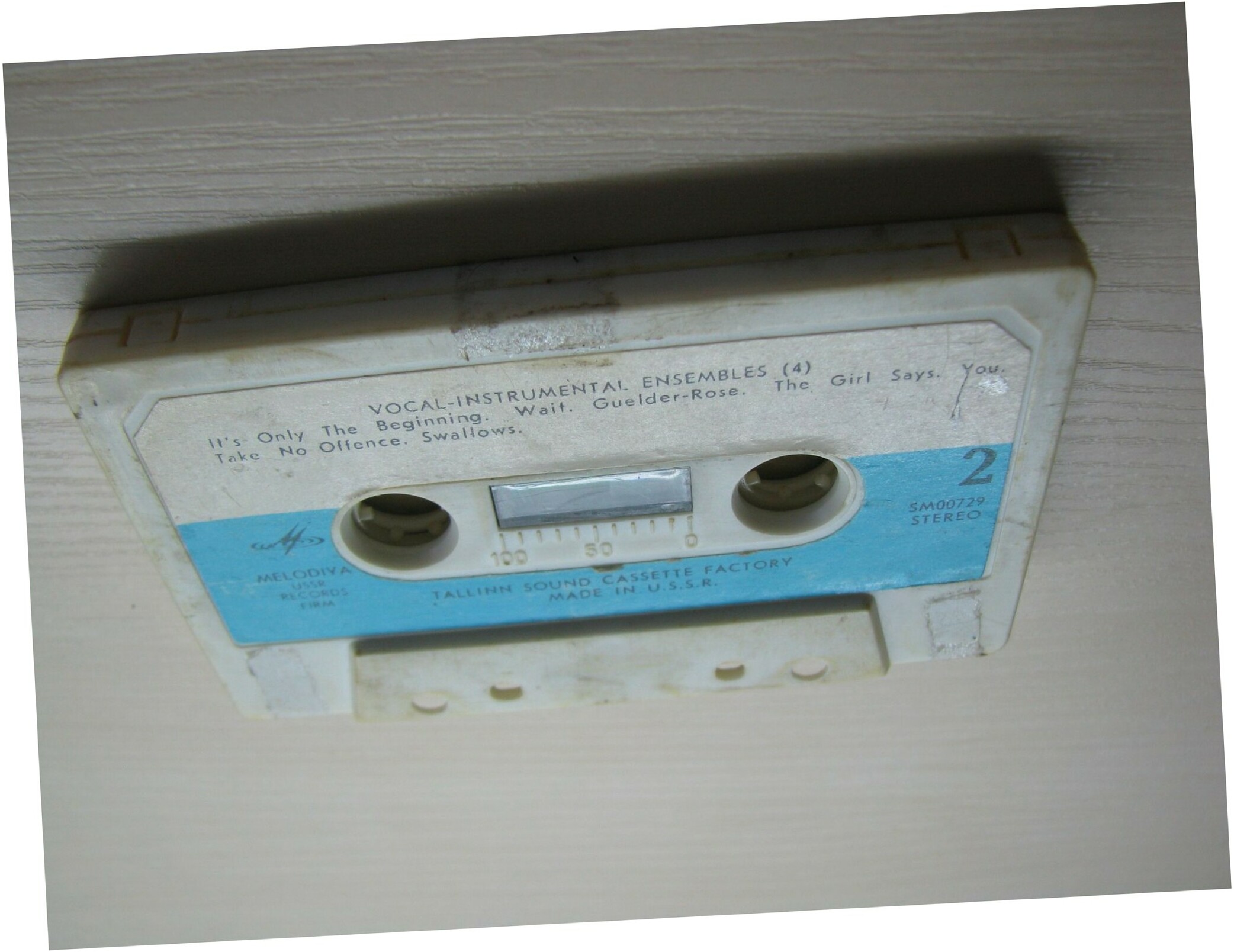 Вокально-инструментальные ансамбли (4)