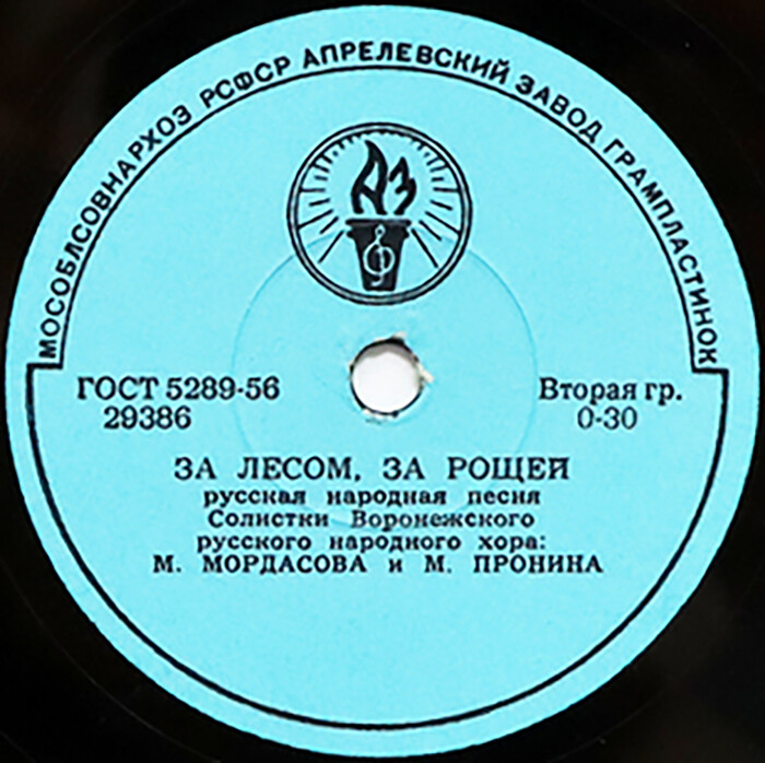 За лесом, за рощей / Расскажу тебе, кума