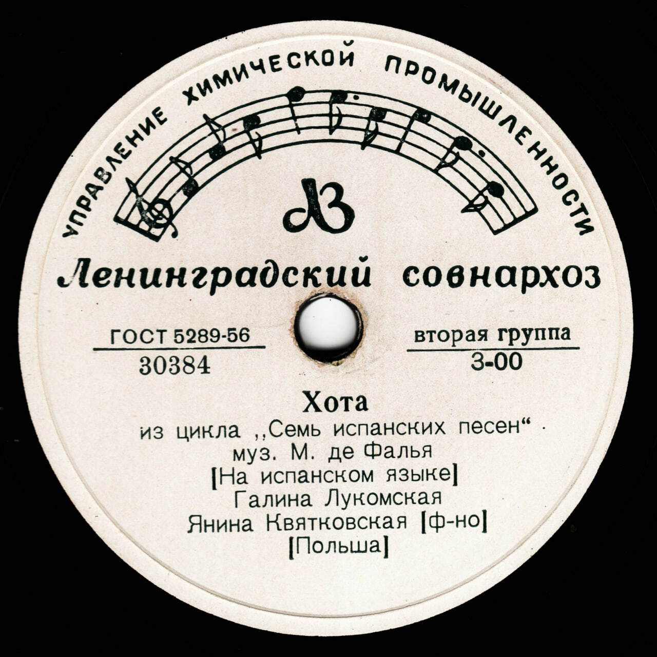 Галина ЛУКОМСКАЯ