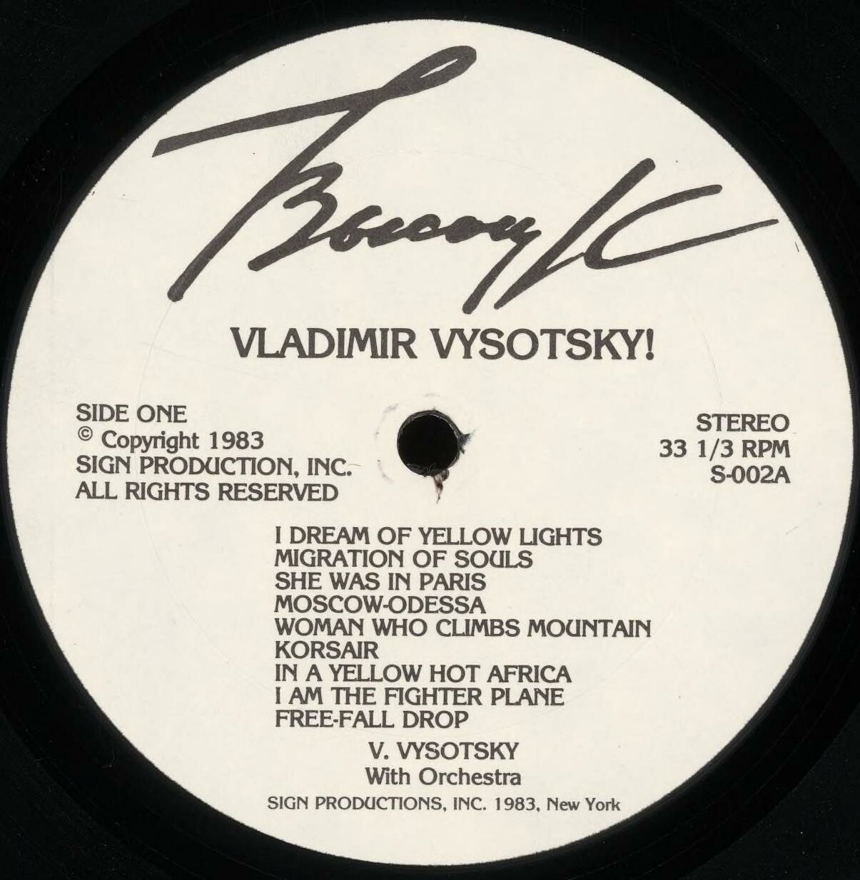 Vladimir Vysotsky. It's Not Over Yet