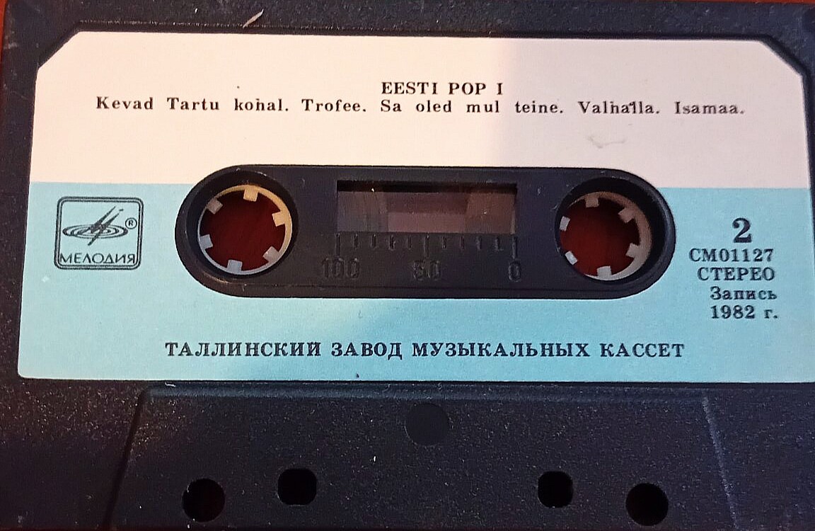 Eesti Pop I (Эстонские популярные ансамбли I)