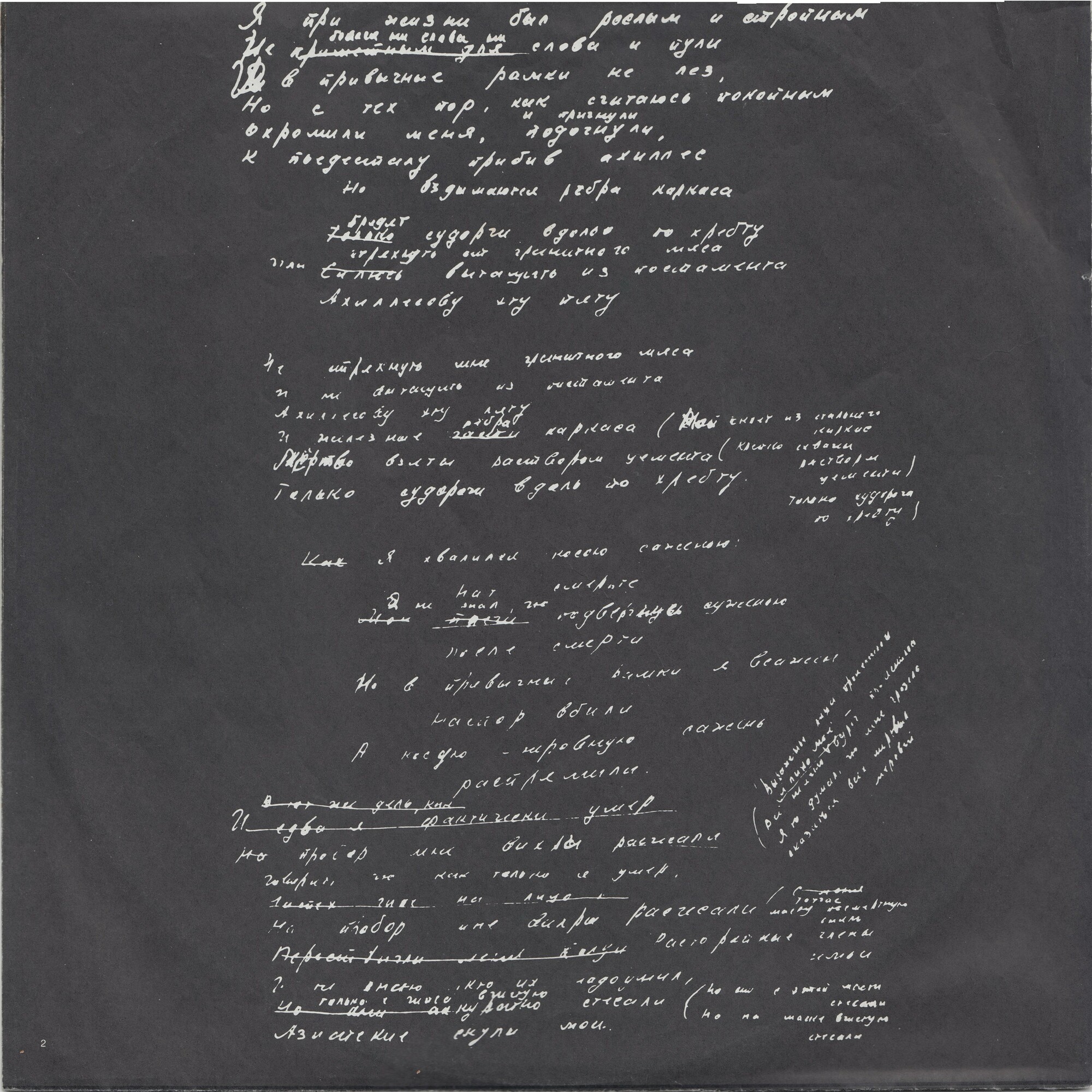 Владимир Высоцкий. Избранные песни (2 LP)