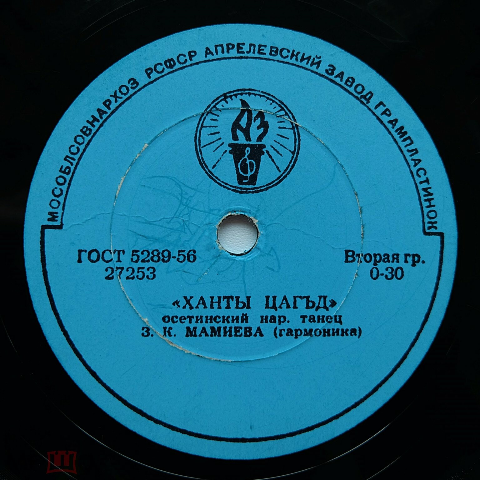 З. МАМИЕВА (гармоника)