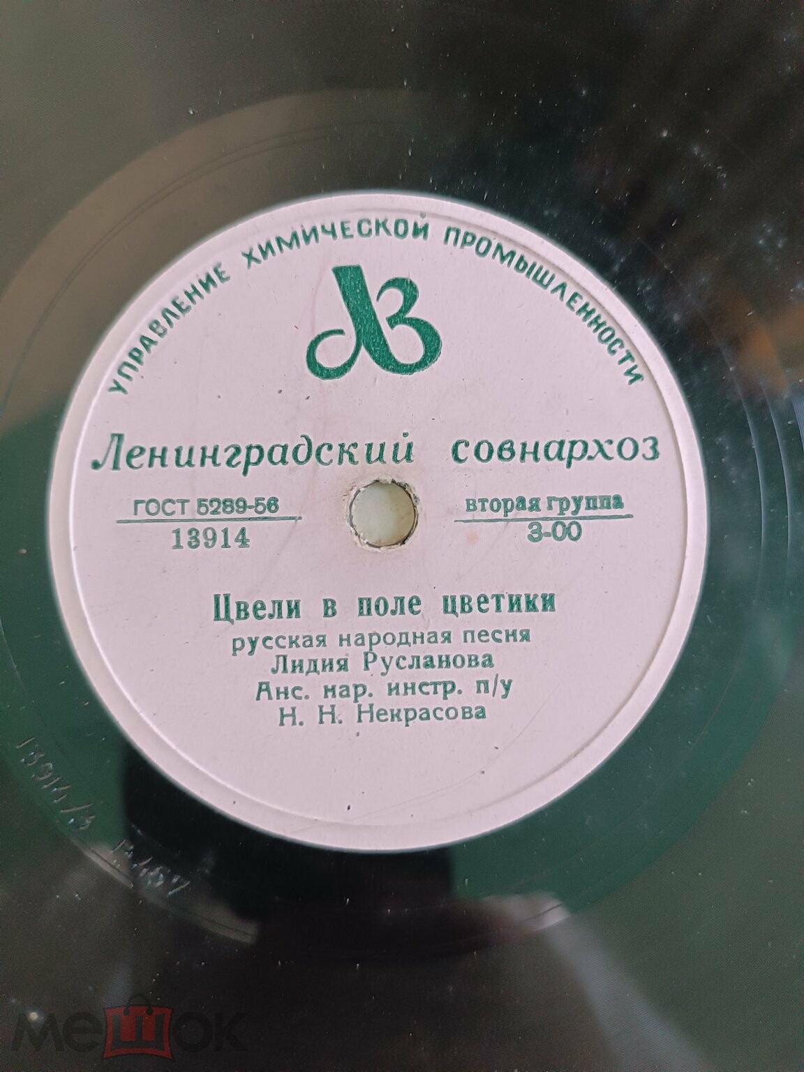 Лидия Русланова - Цвели в поле цветики / Вы, комарики