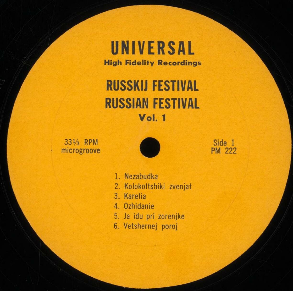 Русский фестиваль / Russian Festival