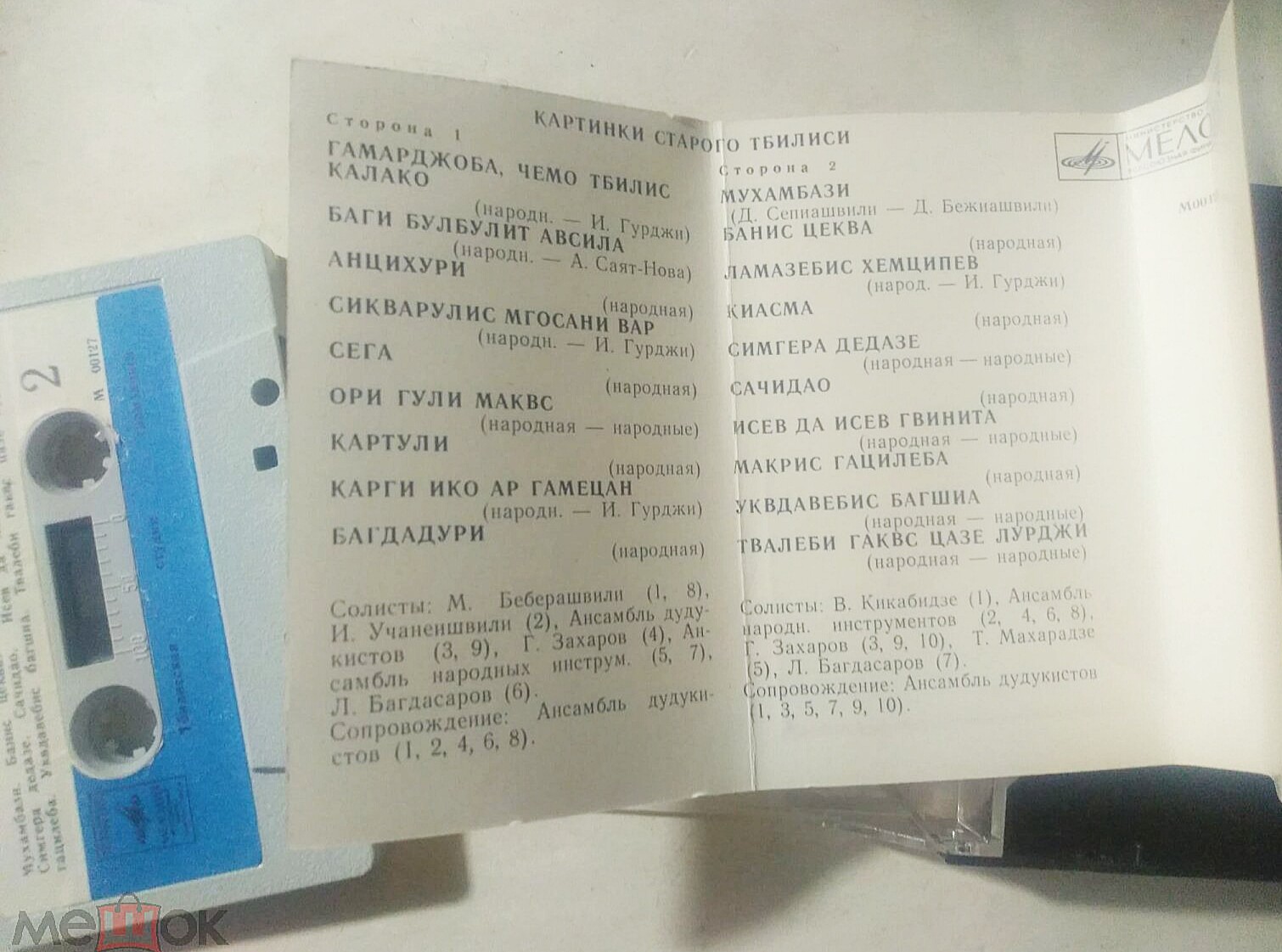 Картинки Старого Тбилиси