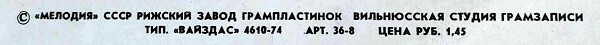 ХОР ДЕВОЧЕК «ЛЕПАЙТЕС» п/у Л. Палинаускайте и П. Вайлёниса
