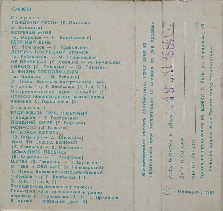 Приглашаем отдохнуть (8)