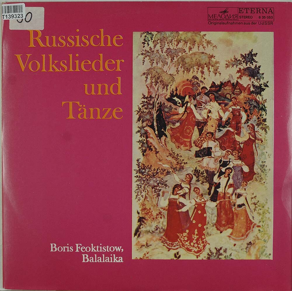 Борис ФЕОКТИСТОВ (балалайка, 1911-1990) "Русские народные песни и пляски"