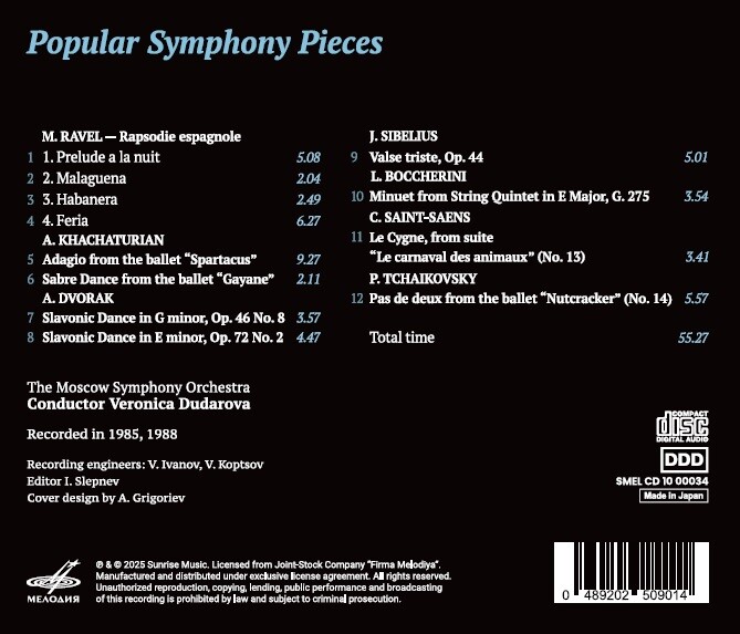 Популярные симфонические пьесы. Дирижер Вероника ДУДАРОВА