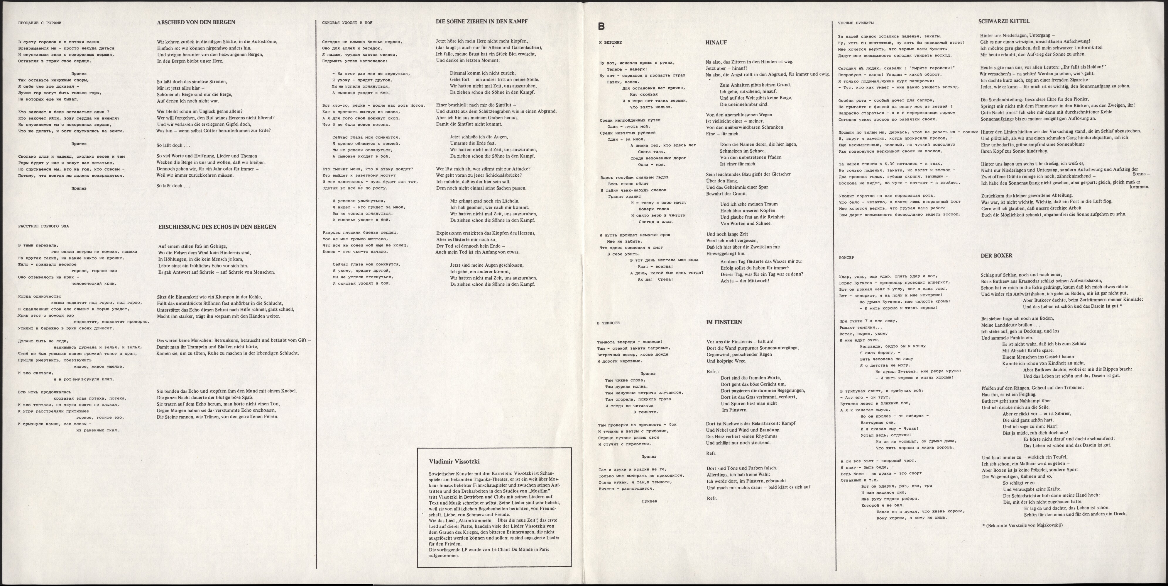 Vladimir Vissotski. «Von der Erde» und andere Lieder