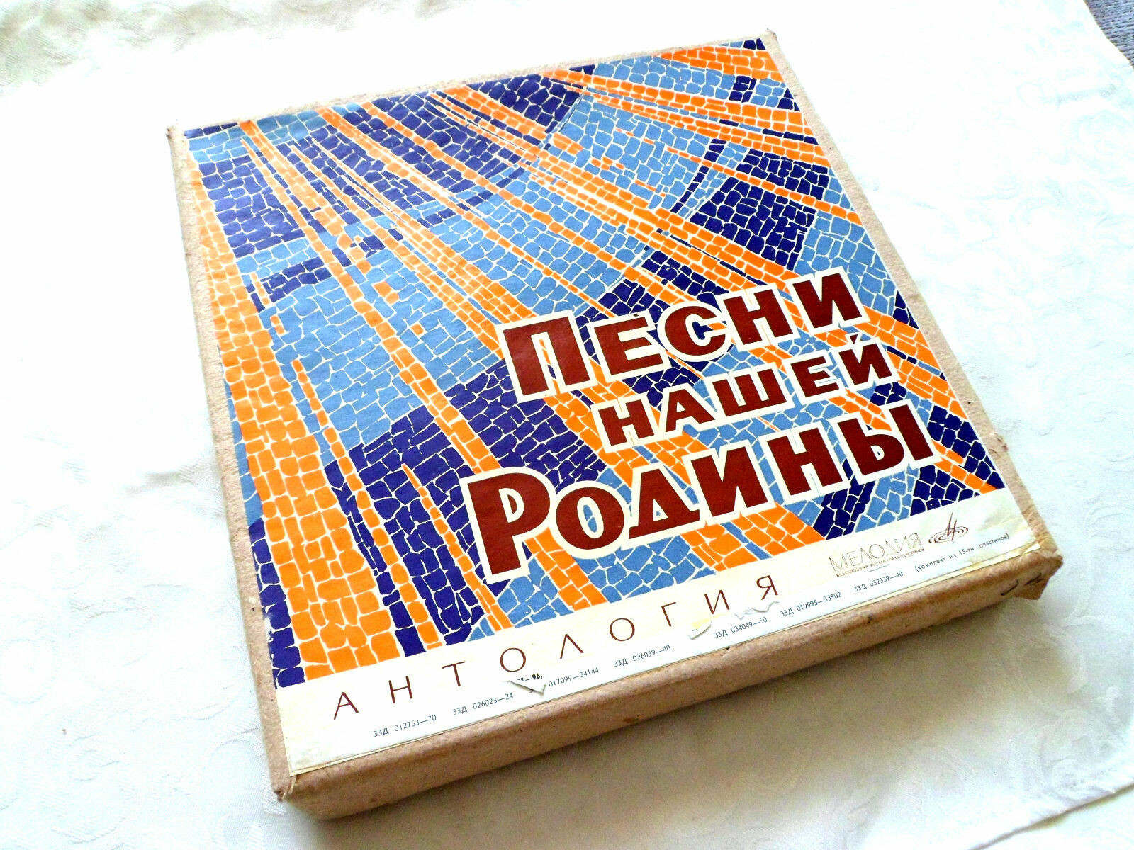 Песни нашей Родины