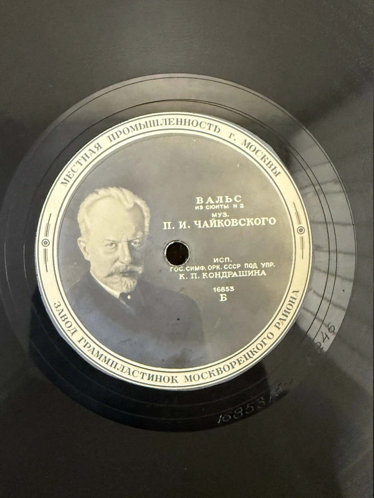 П. ЧАЙКОВСКИЙ. Вальс из сюиты № 2 — Гос. симфонический оркестр, дирижер К. Кондрашин