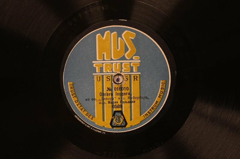 Мария Гальвани - Ombra leggera, из оп. «Динора», муз. Мейербера // Луиза Тетраццини - Каватина из оп. «Искатели жемчуга», муз. Бизе