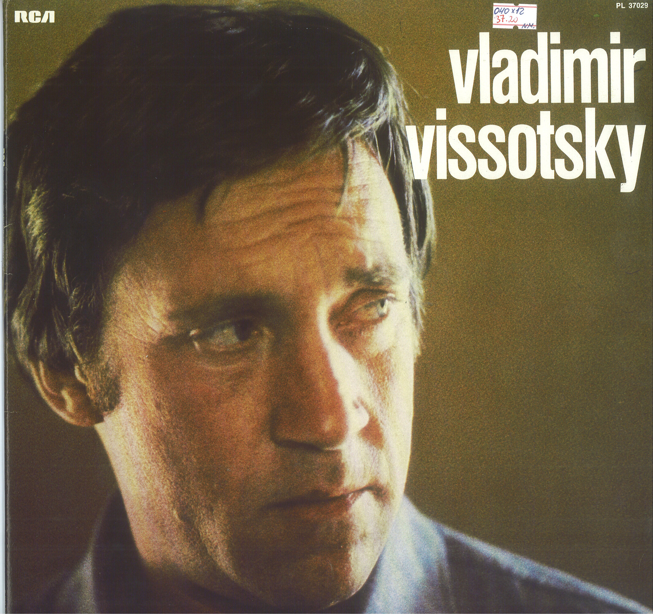 Vladimir Vissotsky