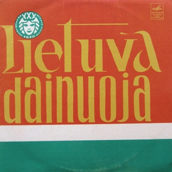 ПОЕТ СОВЕТСКАЯ ЛИТВА (к Республиканскому празднику песни, июль 1970 г.)