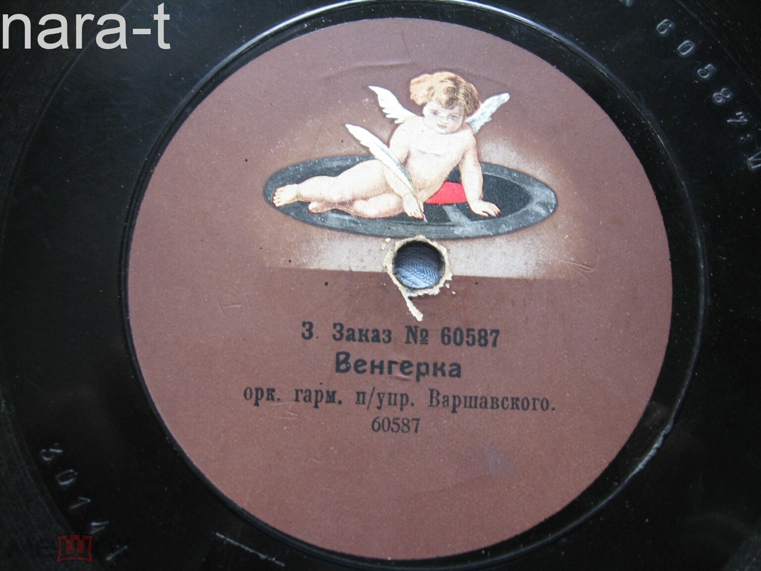 Орк. гарм. Варшавского - Венгерка // Па-д'Эспань