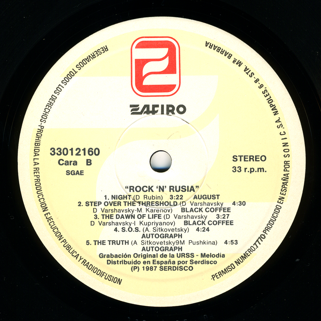 Rock 'n' URSS. Cruise, August, Black Coffee, Autograph