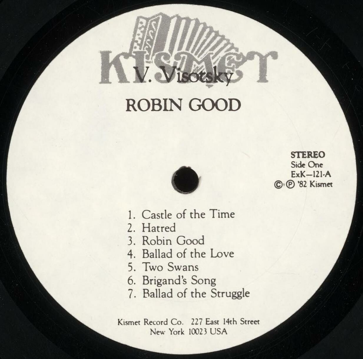 Владимир Высоцкий. «Робин Гуд»