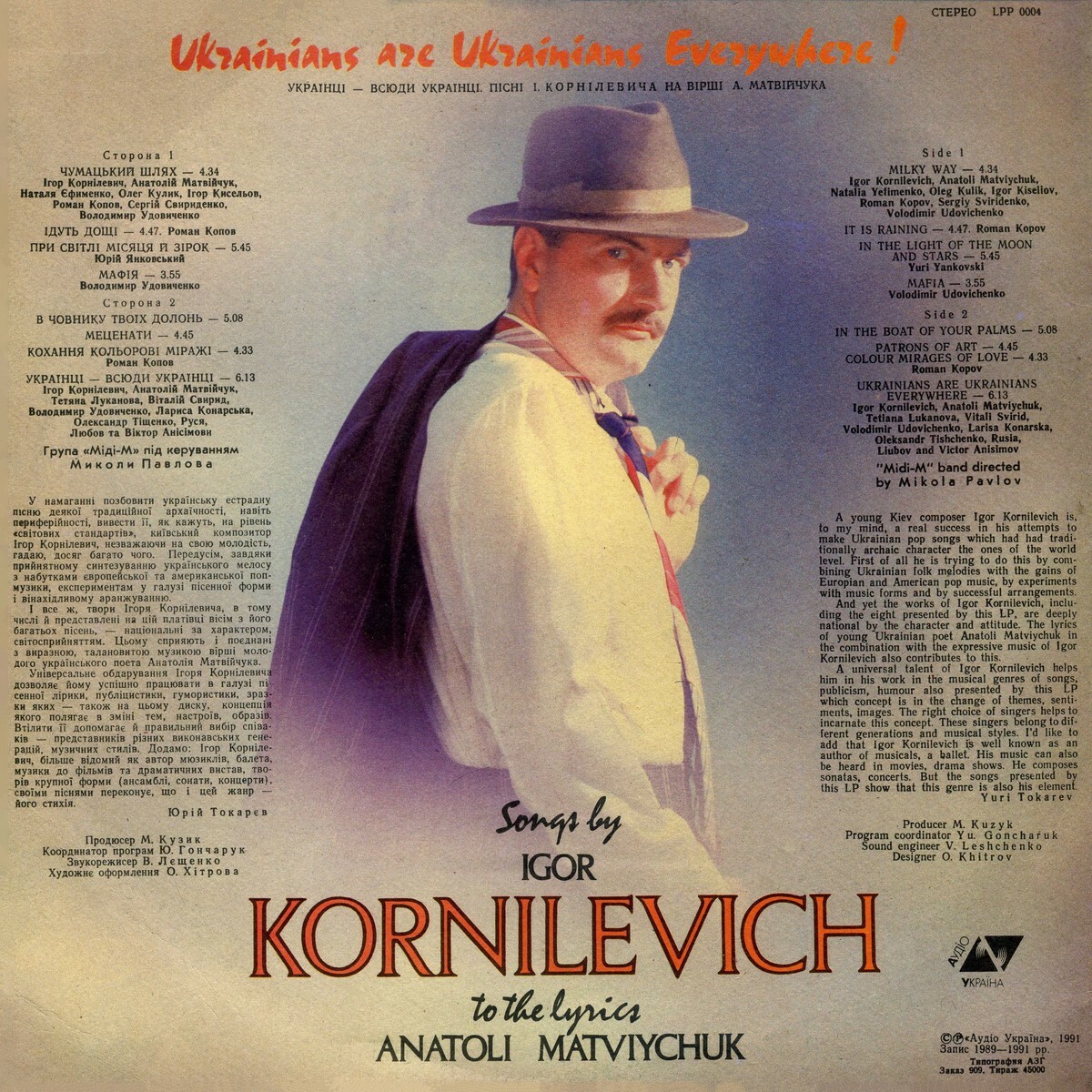 Українці - всюди українці! Пісні Ігоря Корнілевича на вірші Анатолія Матвійчука