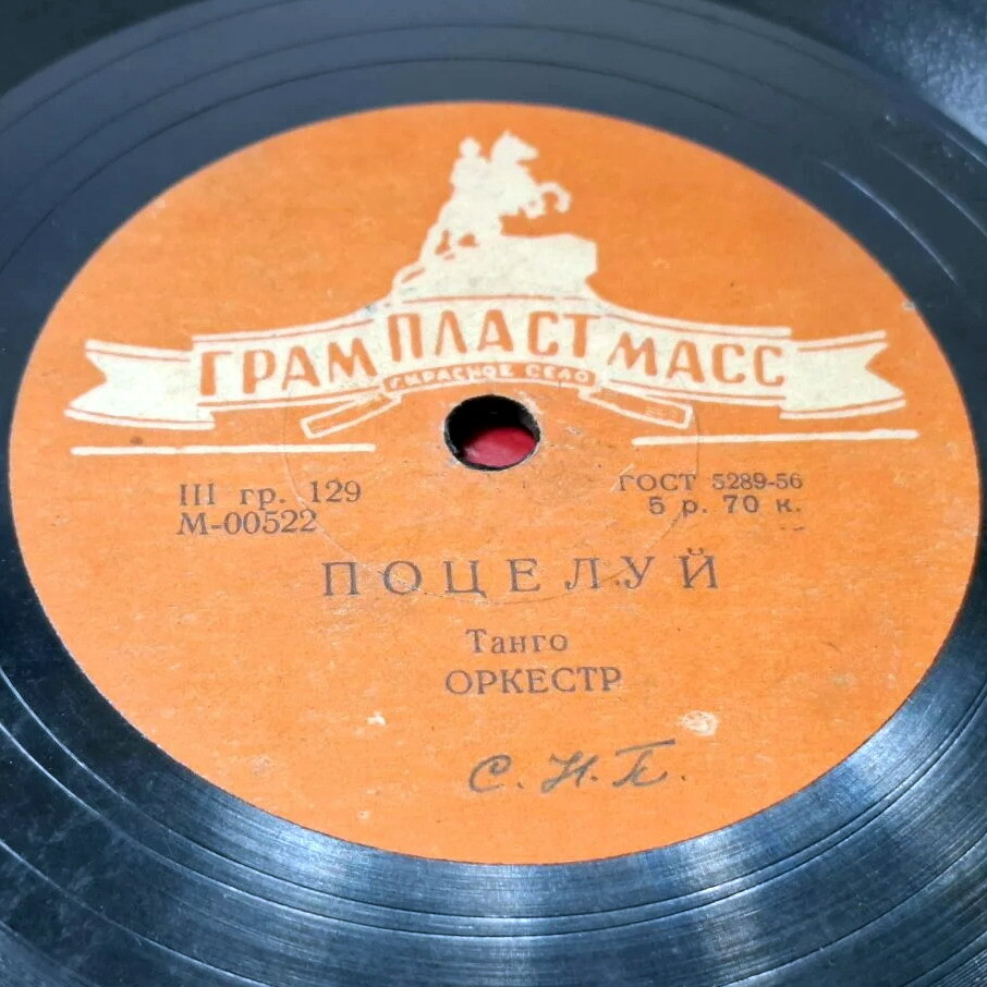 Горная река // Поцелуй