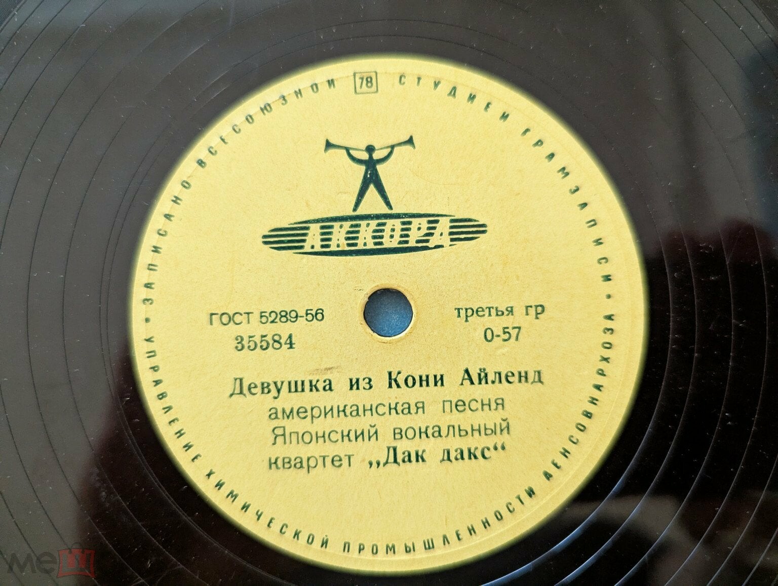 Японский вокальный квартет «Дак дакс»