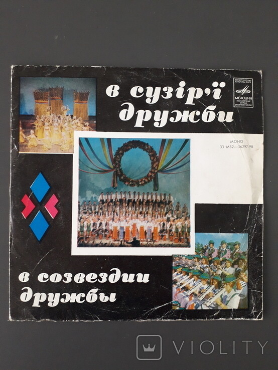 В СУЗIР'Ї ДРУЖБИ (фестиваль). Тернопольская область