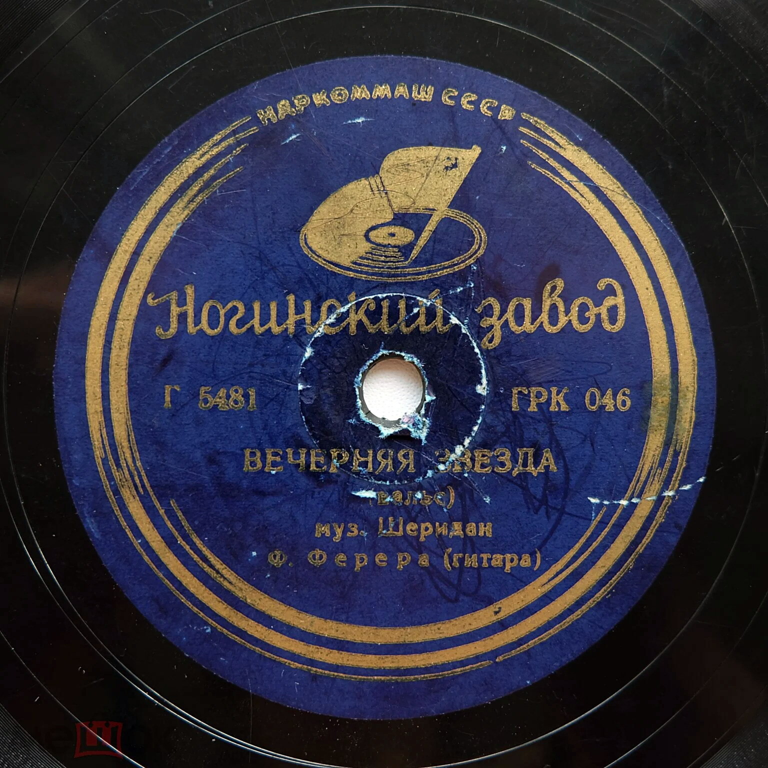 Ф. Ферера (гитара) - Луна / Вечерняя звезда