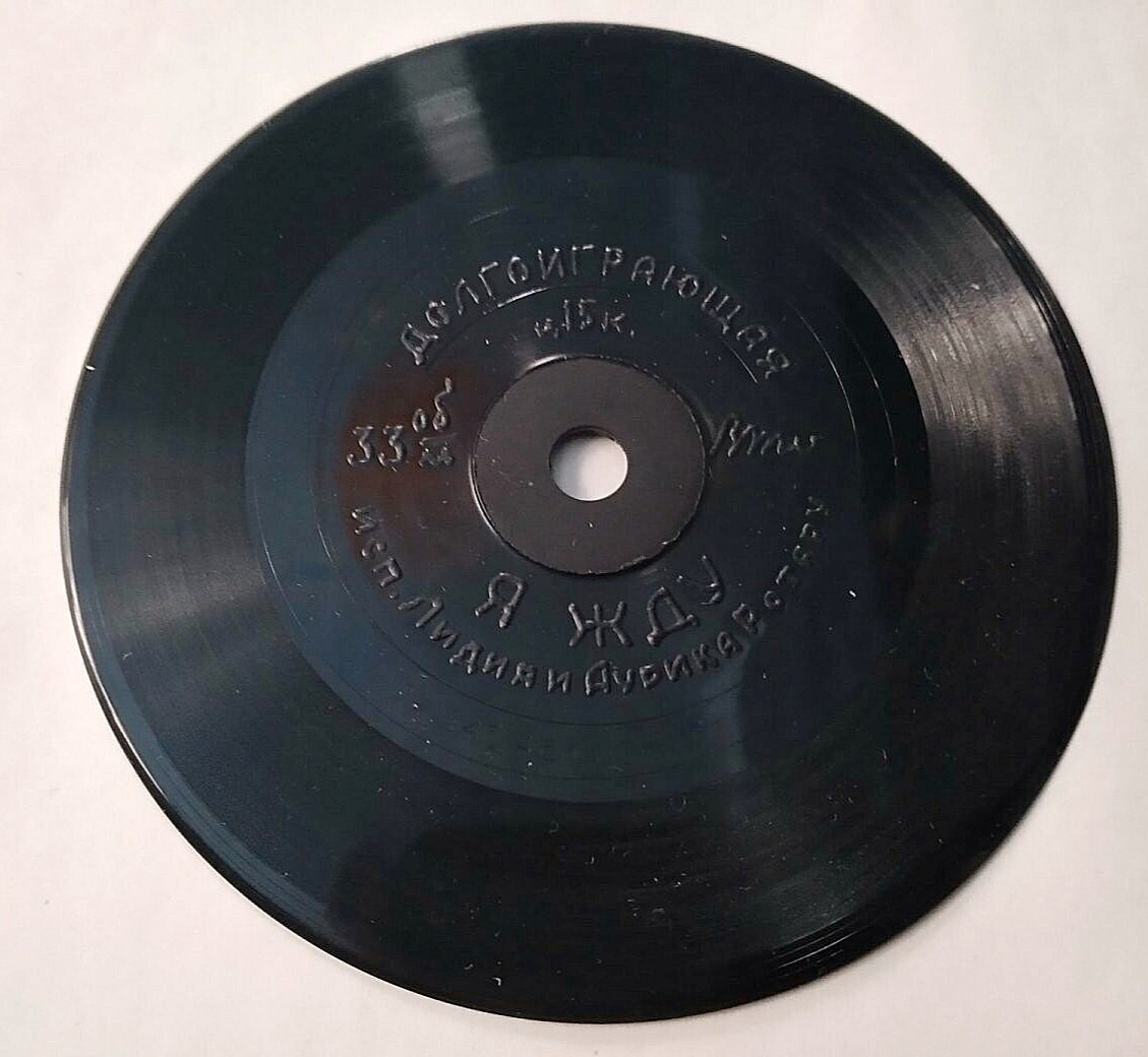 Лидия и Аурика РОТАРУ — "Я жду"