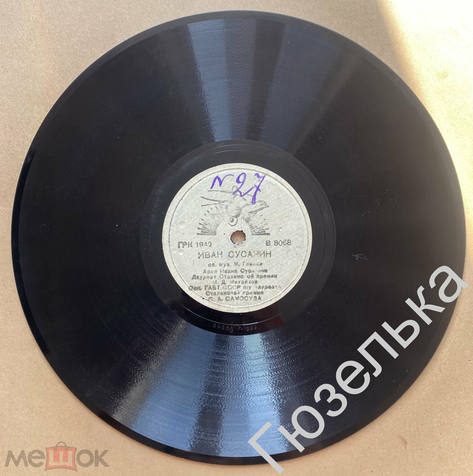 М. Михайлов - Ария Ивана Сусанина