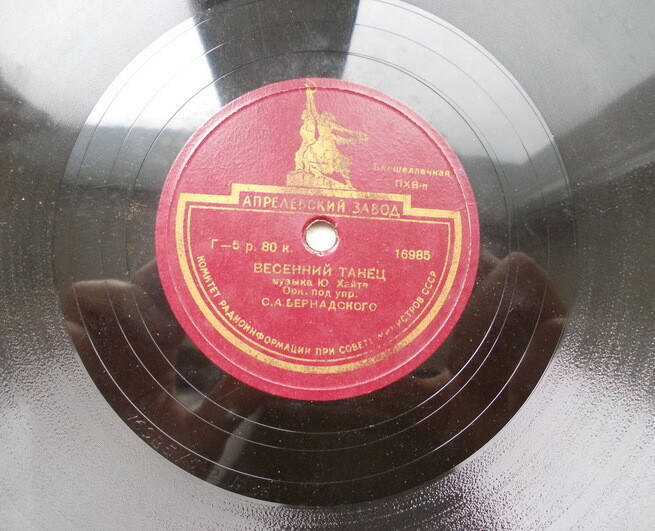 Оркестр п-у С. Бернадского - Весенний танец / Оркестр п-у В. Кнушевицкого - Эстрадная полька