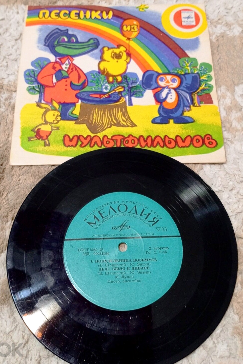 Песенки из детских мультфильмов