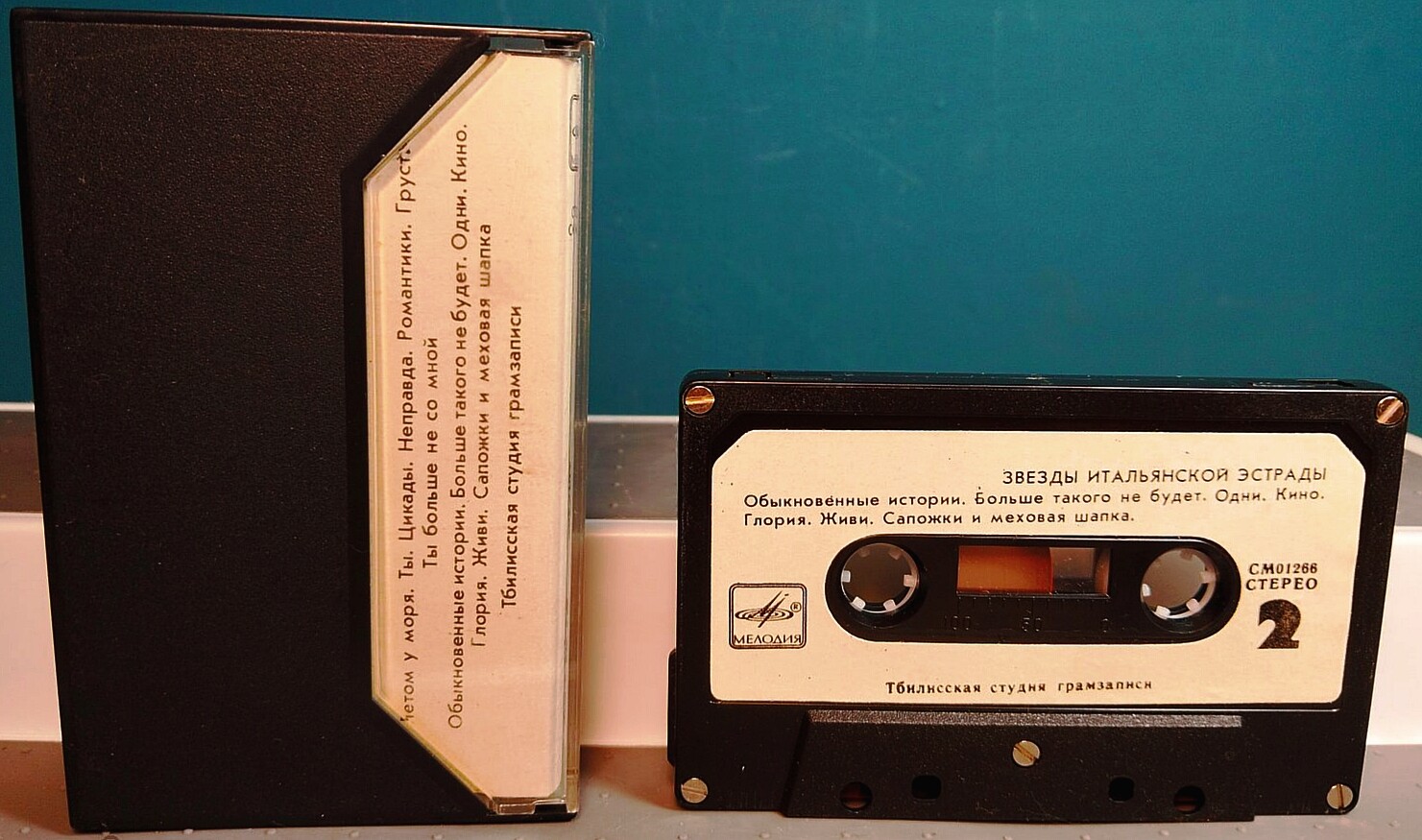 Звезды итальянской эстрады