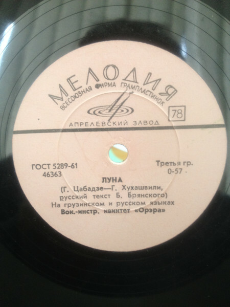 Орэра - Буду любить тебя