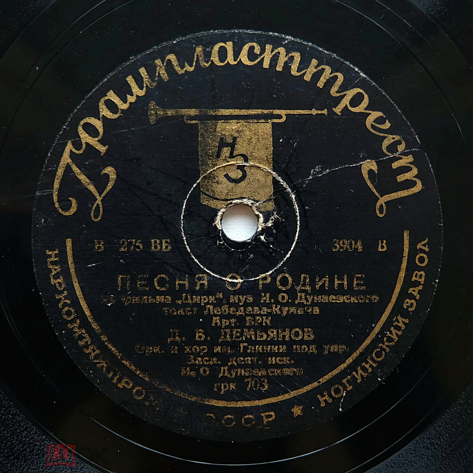 Н. Баталов - Песня о Каховке / Д. Демьянов - Песня о Родине