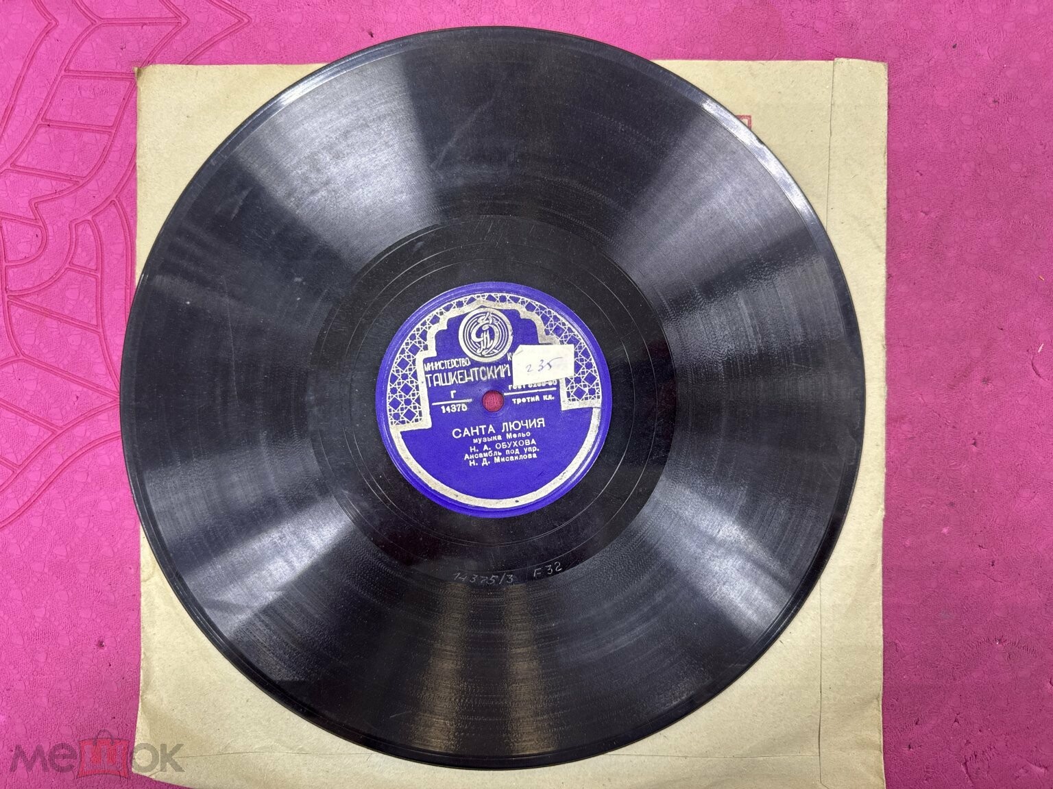 Н. Обухова — Санта Лючия / Испанское болеро