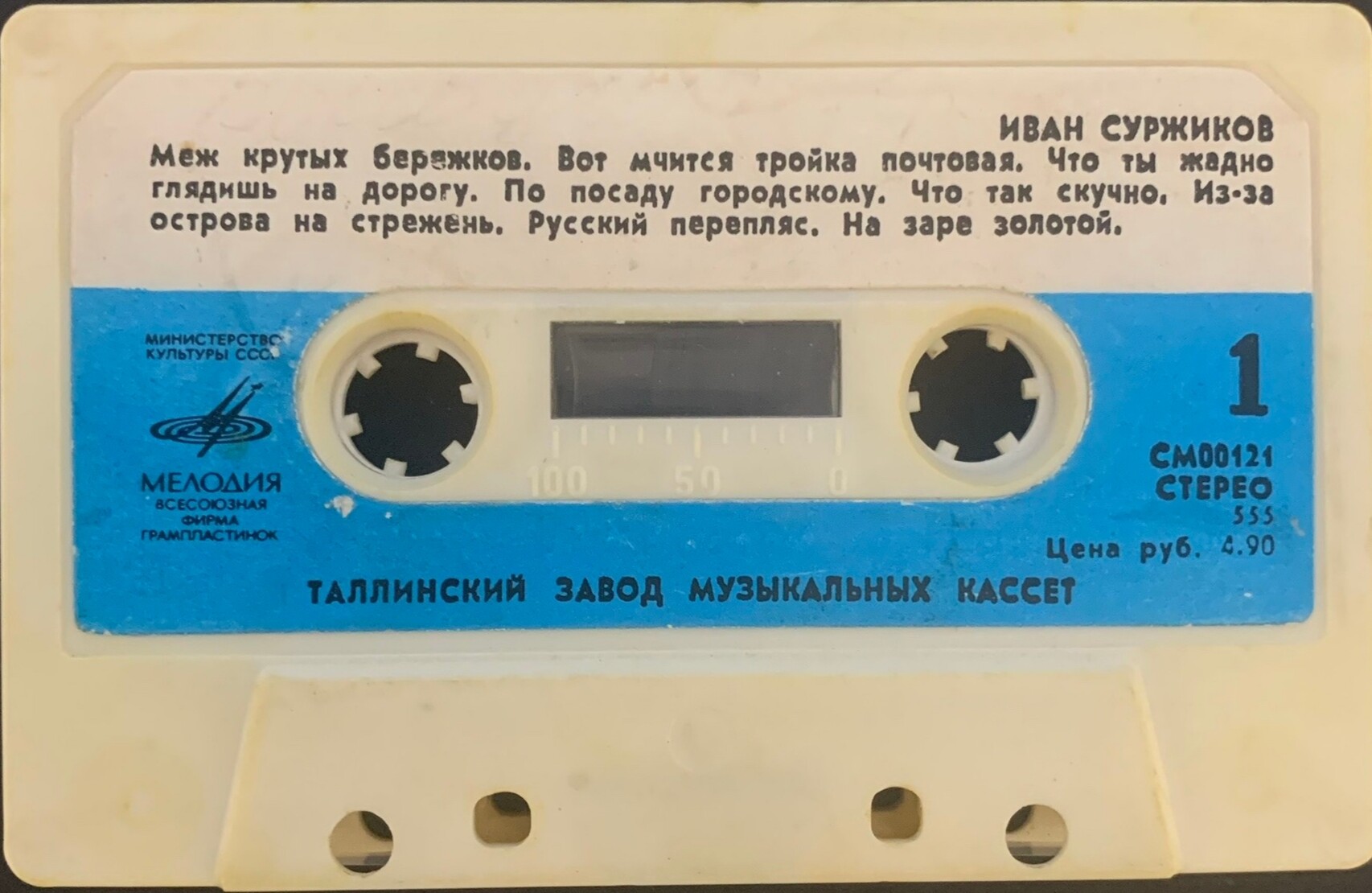 Иван Суржиков