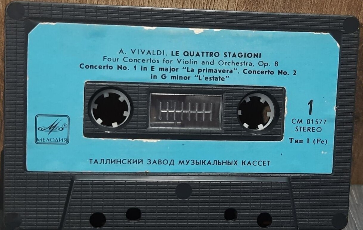 A. Вивальди - Лиана Исакадзе ‎– Четыре времени года