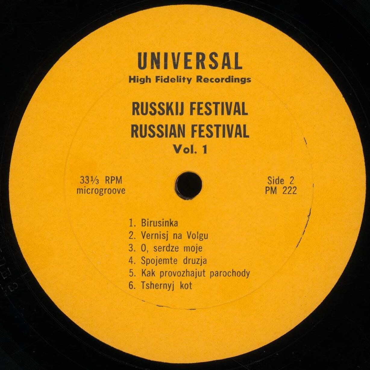 Русский фестиваль / Russian Festival