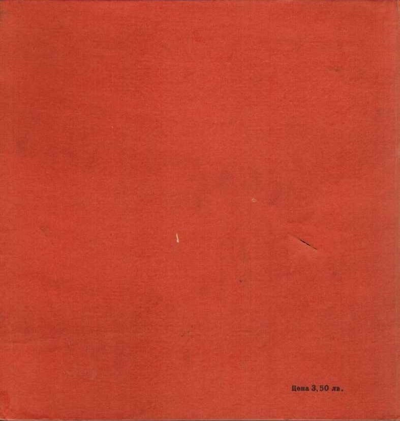 Поети с китара. Владимир ВИСОЦКИ